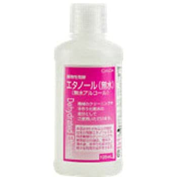 植物性発酵無水エタノール 大洋製薬