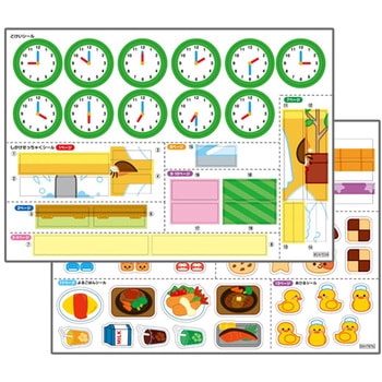 きってはってとびだす絵本作り アーテック[学校教材・教育玩具]