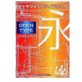 OpenTypeフォント アポロ1 Std Mac版 モトヤ