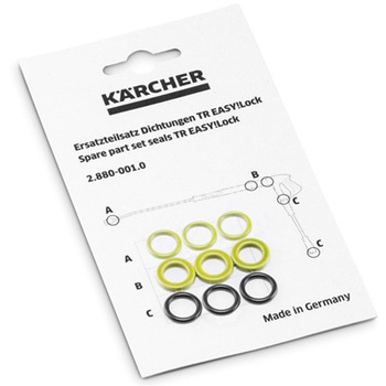 Oリングセット EASY!LOCK セット品 個 ：3 ケルヒャー