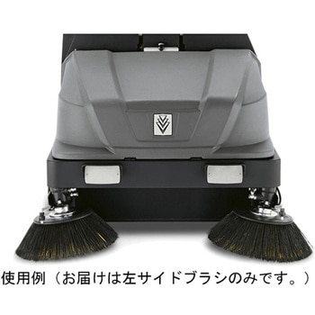 左サイドブラシ 適用機種：KM130/300R Dクラシック・KM130/300R Bp ケルヒャー