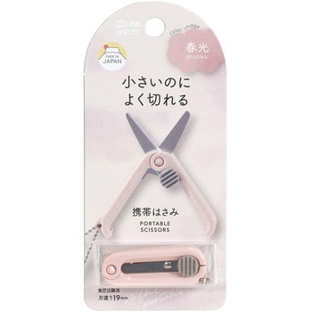 携帯はさみ クツワ