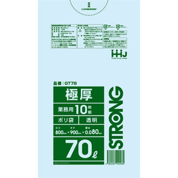 STRONG 業務用 極厚 ポリ袋 70L 透明 10枚入 GT78 ハウスホールドジャパン