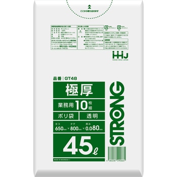 STRONG 業務用 極厚 ポリ袋 45L 透明 10枚入 GT48 ハウスホールドジャパン