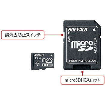 RMSD-16GC10AB Class10 microSDHCカード SD変換アダプター付 1台
