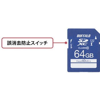 UHS-I Class1 SDHCカード BUFFALO(バッファロー)
