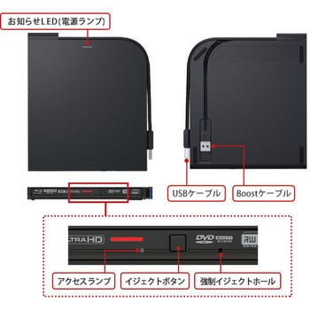 BRUHD-PU3-BK Ultra HD Blu-ray対応 USB3．0用ポータブルブルーレイ ...