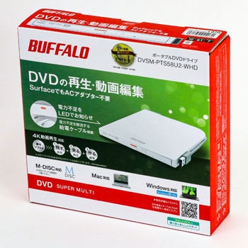 Dvsm Pts58u2 Whd Usb2 0用 ポータブルdvdドライブ Surface対応 スリムタイプ Windows Mac両対応 Windows専用編集 再生ソフトウェア付属 1台 Buffalo バッファロー 通販サイトmonotaro 3764