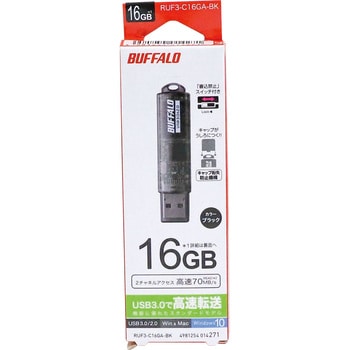 RUF3-C16GA-BK USB3．0対応 USBメモリー スタンダードモデル 1台 BUFFALO(バッファロー) 【通販モノタロウ】