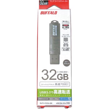 バッファロー USB3.0対応 USBメモリ 32GB ブラック RUF3-C32GA-BK