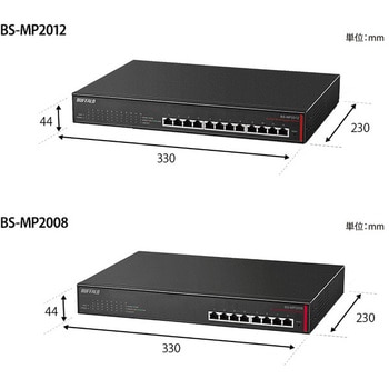 レイヤー2 マルチギガ(10G/5G/2．5G/1000M/100M)対応スイッチ BUFFALO