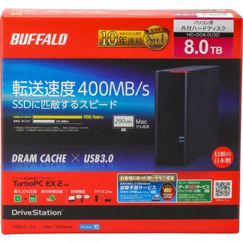DRAMキャッシュ搭載 USB3．0用 外付けHDD(冷却ファン搭載) BUFFALO(バッファロー)