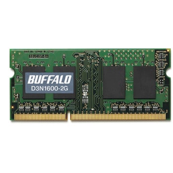 PC3-12800(DDR3-1600)対応 204Pin用 DDR3 SDRAM S．O．DIMM BUFFALO