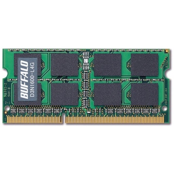 PC3L-12800(DDR3L-1600)対応 204PIN DDR3 SDRAM S．O．DIMM 容量4GB 1台