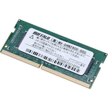 PC4-2400(DDR4-2400)対応 260Pin DDR4 SDRAM S．O．DIMM