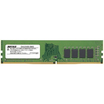 PC4-2400(DDR4-2400)対応 288Pin DDR4 SDRAM DIMM BUFFALO