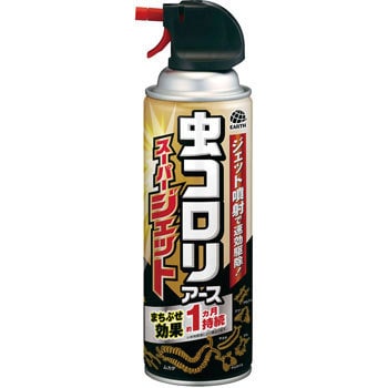 虫コロリアース スーパージェット 1個(480mL) アース製薬 【通販