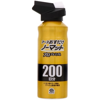 おすだけノーマットスプレープロプレミアム アース製薬