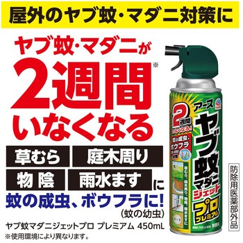 超歓迎された 地面にまいておくだけヤブ蚊を駆除