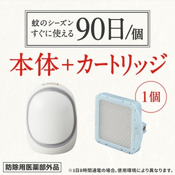 どこでもつかえるアースノーマット アース製薬
