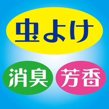 虫コナーズ リキッドタイプ 金鳥 Kincho 置き型虫よけ 通販モノタロウ