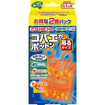 コバエがポットン 吊るタイプT 金鳥(KINCHO) コバエ取り 【通販モノタロウ】