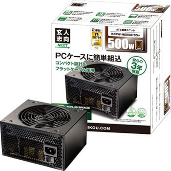 Krpw N500w 85 Pc電源ユニット 80plus Bronze Atx12v 1台 玄人志向 通販サイトmonotaro 3258