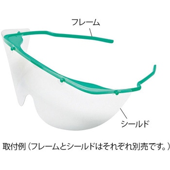 ディスポアイバイザー アズワン