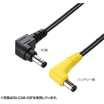 大容量外付リチウムイオンバッテリー接続ケーブル ベイサン