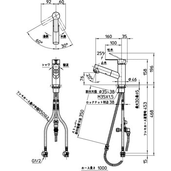 K37531EJK シングルスプレー混合栓 SANEI 洗面所用 取付穴径35～38mm