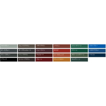 ニッペ グランセラベスト 2液ファイン セラミックハイブリッド屋根用塗料 常備色セット ニッぺ(日本ペイント)