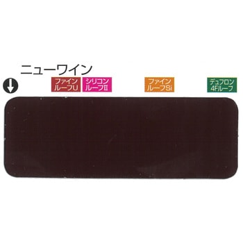 ニッペ ファインルーフSi 2液形シリコン系トタン屋根用塗料 常備色セット ニッぺ(日本ペイント)
