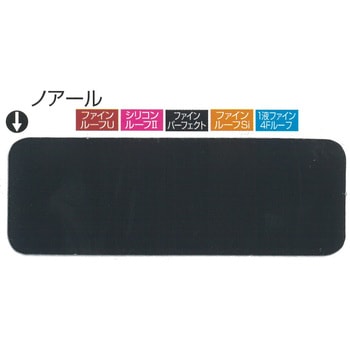 ニッペ ファインルーフSi 2液形シリコン系トタン屋根用塗料 常備色セット ニッぺ(日本ペイント)