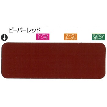 ニッペ ファインルーフSi 2液形シリコン系トタン屋根用塗料 常備色セット ニッぺ(日本ペイント)