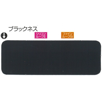 ニッペ ファインルーフSi 2液形シリコン系トタン屋根用塗料 常備色セット ニッぺ(日本ペイント)