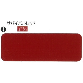 ニッペ ファインルーフU つや有り ポリウレタントタンペイント 常備色セット ニッぺ(日本ペイント)