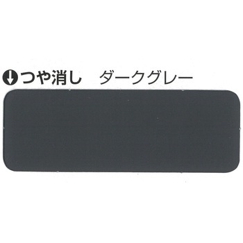ニッペ ファインルーフU つや消し ポリウレタントタンペイント 常備色セット ニッぺ(日本ペイント)