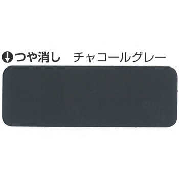 ニッペ ファインルーフU つや消し ポリウレタントタンペイント 常備色セット ニッぺ(日本ペイント)