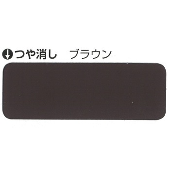 ニッペ ファインルーフU つや消し ポリウレタントタンペイント 常備色セット ニッぺ(日本ペイント)
