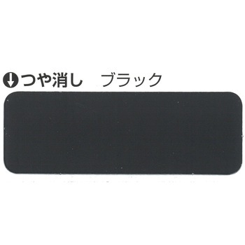 ニッペ ファインルーフU つや消し ポリウレタントタンペイント 常備色セット ニッぺ(日本ペイント)