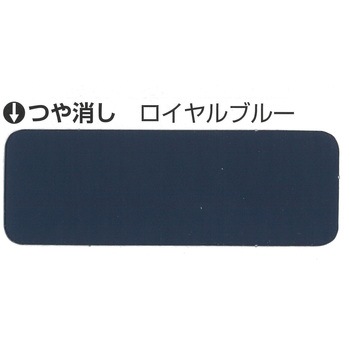 ニッペ ファインルーフU つや消し ポリウレタントタンペイント 常備色セット ニッぺ(日本ペイント)