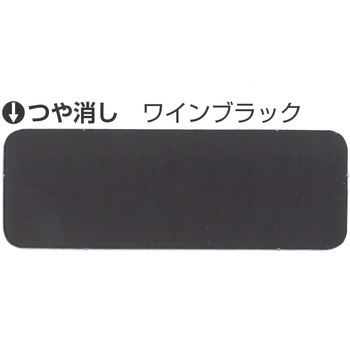 ニッペ ファインルーフU つや消し ポリウレタントタンペイント 常備色セット ニッぺ(日本ペイント)