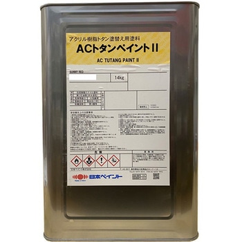 AC トタンペイントⅡ アクリル樹脂トタン屋根塗替え用塗料 ニッぺ(日本ペイント)