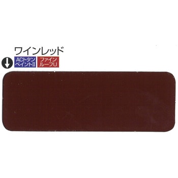 ニッペ ファインルーフU つや有り ポリウレタントタンペイント 常備色セット ニッぺ(日本ペイント)