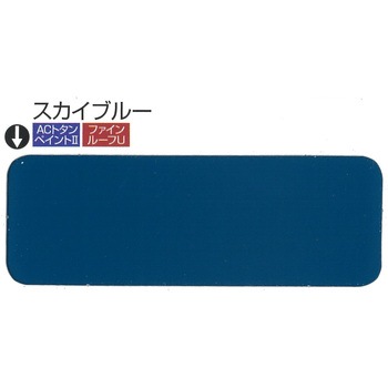 ニッペ ファインルーフU つや有り ポリウレタントタンペイント 常備色セット ニッぺ(日本ペイント)