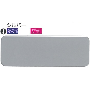 AC トタンペイントⅡ アクリル樹脂トタン屋根塗替え用塗料 ニッぺ(日本ペイント)