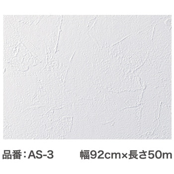 のりなしカベ紙 アサヒペン