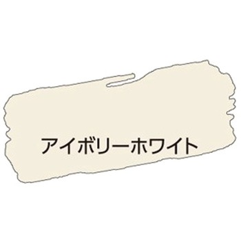 水性多用途ペイントマットカラー ハケ付 アサヒペン