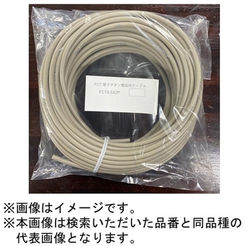 電子ボタン電話用ケーブル 富士電線工業