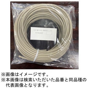 電子ボタン電話用ケーブル 富士電線工業